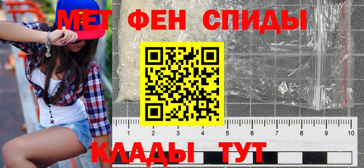 Амфетамин 98% Тимашёвск