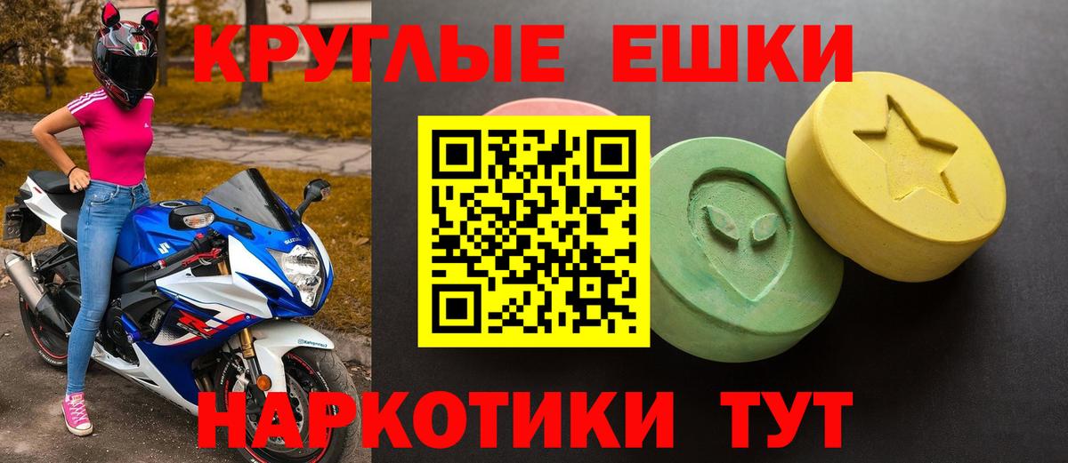 Экстази louis Vuitton Тимашёвск