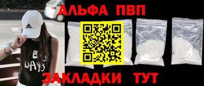 прущие грибы Малоярославец