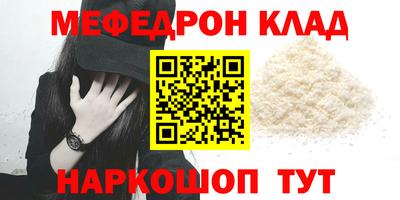 марихуана Мариинск