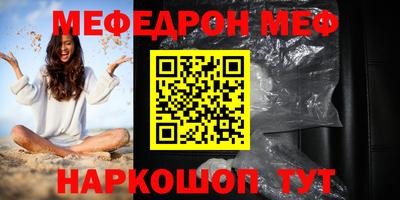 прущие грибы Малоярославец
