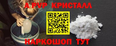 мефедрон мука Малгобек