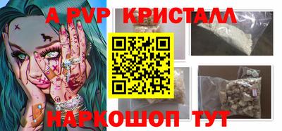 мефедрон мука Малгобек