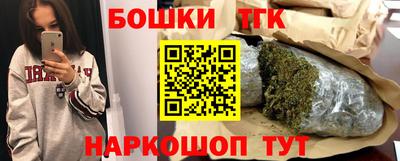 мефедрон мука Малгобек