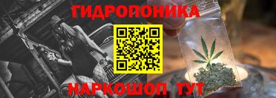 марихуана Мариинск