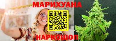 марихуана Мариинск