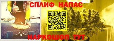 мефедрон мука Малгобек