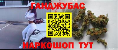 мефедрон мука Малгобек