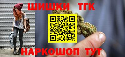 мефедрон мука Малгобек