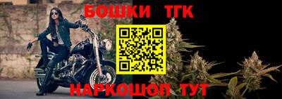 мефедрон мука Малгобек