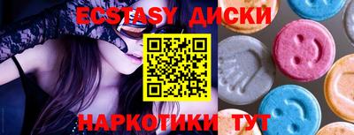 мефедрон мука Малгобек