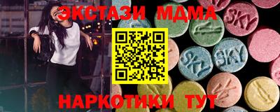 марихуана Мариинск