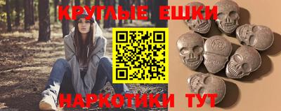 марихуана Мариинск