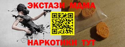 прущие грибы Малоярославец
