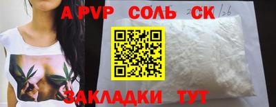 марихуана Мариинск