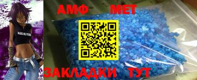 мефедрон мука Малгобек