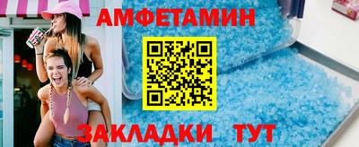марихуана Мариинск