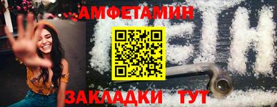 мефедрон мука Малгобек