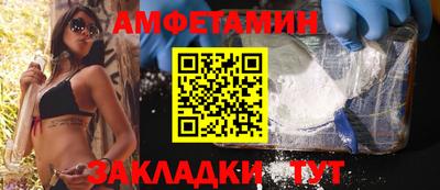 марихуана Мариинск