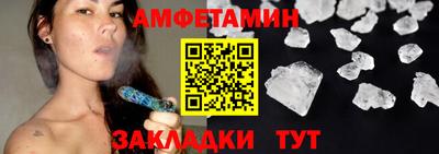 марихуана Мариинск