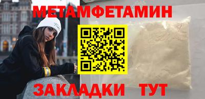 мефедрон мука Малгобек