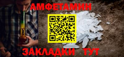 мефедрон мука Малгобек