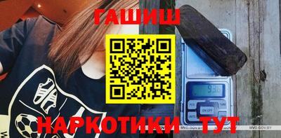 мефедрон мука Малгобек