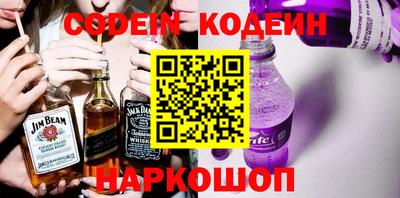 марихуана Мариинск
