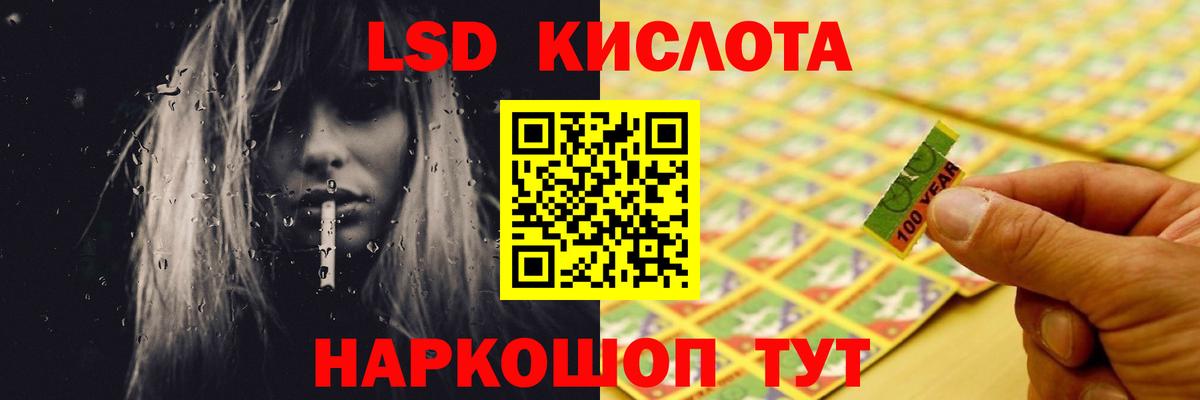 Лсд 25 экстази ecstasy  Вход с VPN  LSD-25 экстази  ЛСД экстази кислота  Тимашёвск 