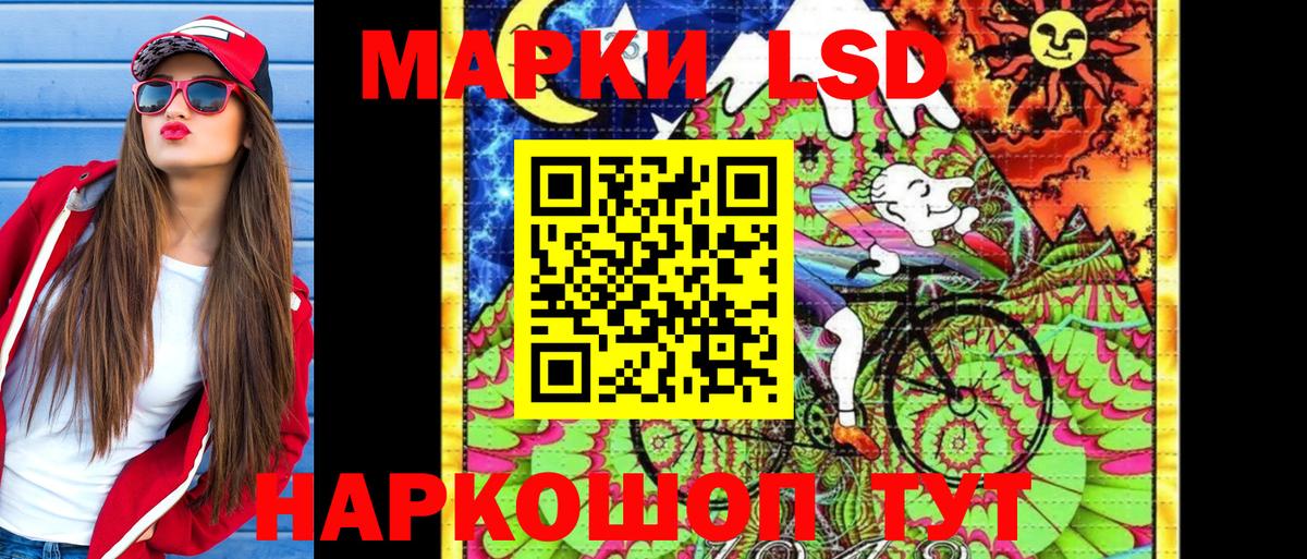 Тимашёвск  Марки 25I-NBOMe 1500мкг  Наркотические марки  Вход с VPN  Марки 25I-NBOMe 1500мкг 