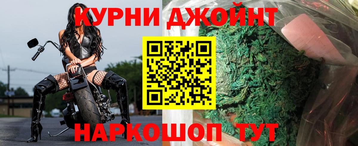 Шишки марихуана семена  Вход с VPN  Канабис планчик  Тимашёвск  Каннабис тримм 