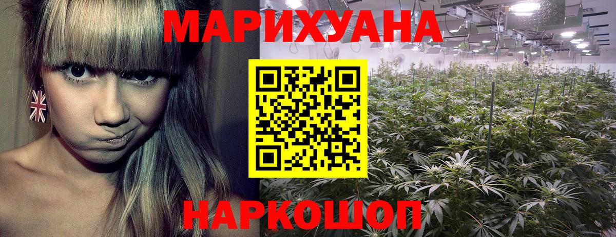 ГАШ  Вход с VPN  A-PVP СК кристаллы  Меф   Каннабис  Тимашёвск  Лсд 25  COCAIN  Вейп ТГК  МДМА 
